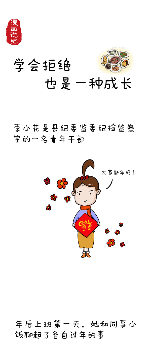 02944341484236239371018627203571922