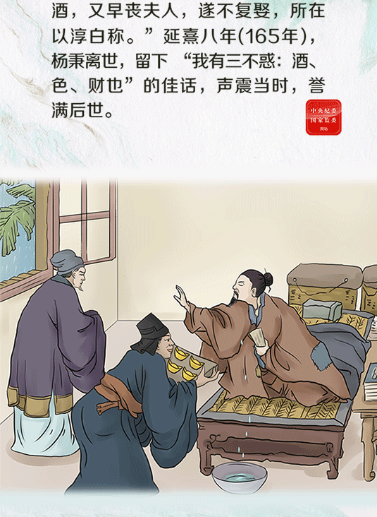 03727335019740118481512352552043246