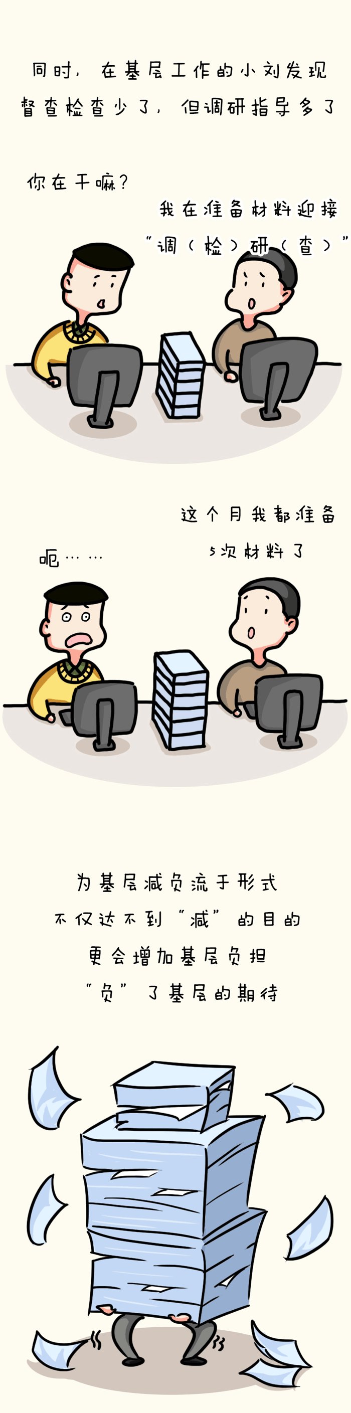 1039547184421016327341143172624237