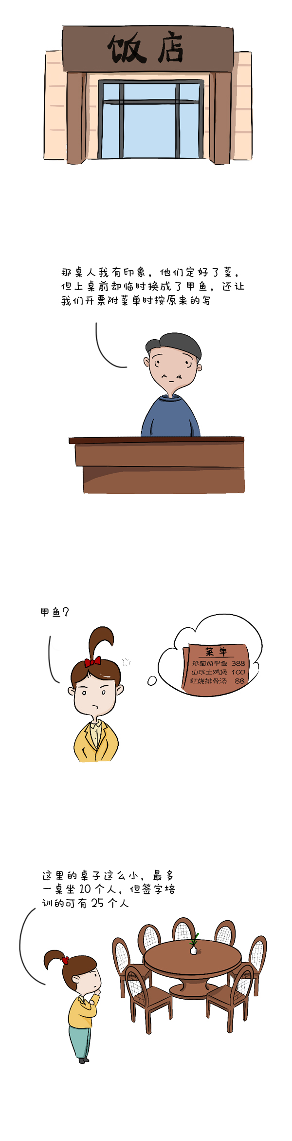 12070454235185011122152426273344044