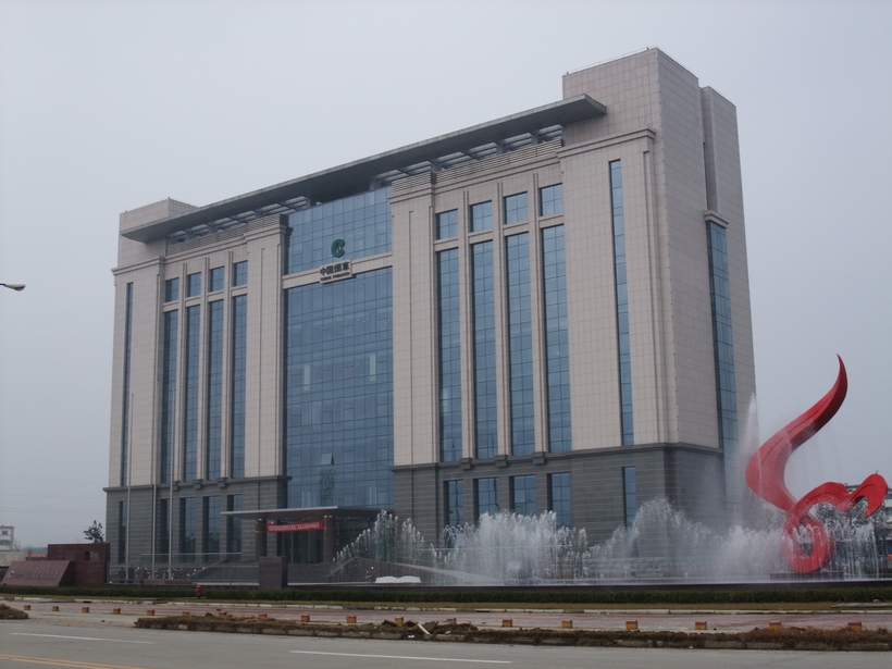 1344920383117503032248737116315248