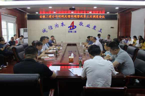 1346835411913716487243695015444226