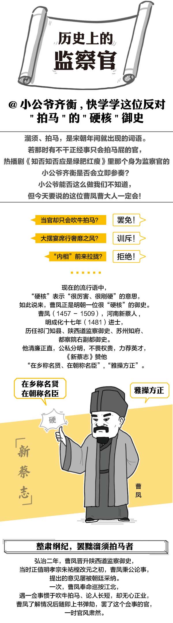 144076153710122519223643344161852917