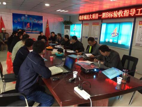 144133504010472534252946192730173144