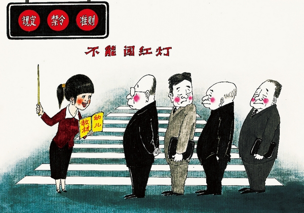 144539940161021351712338422564129132