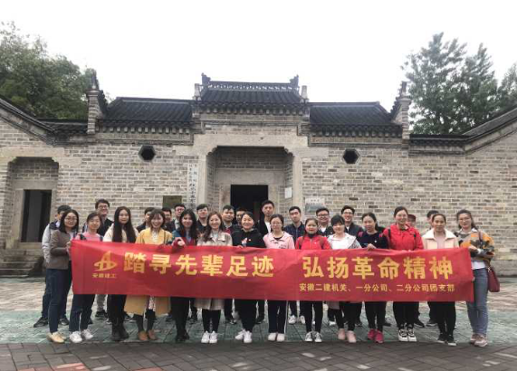 14731291134424528410340241383235421