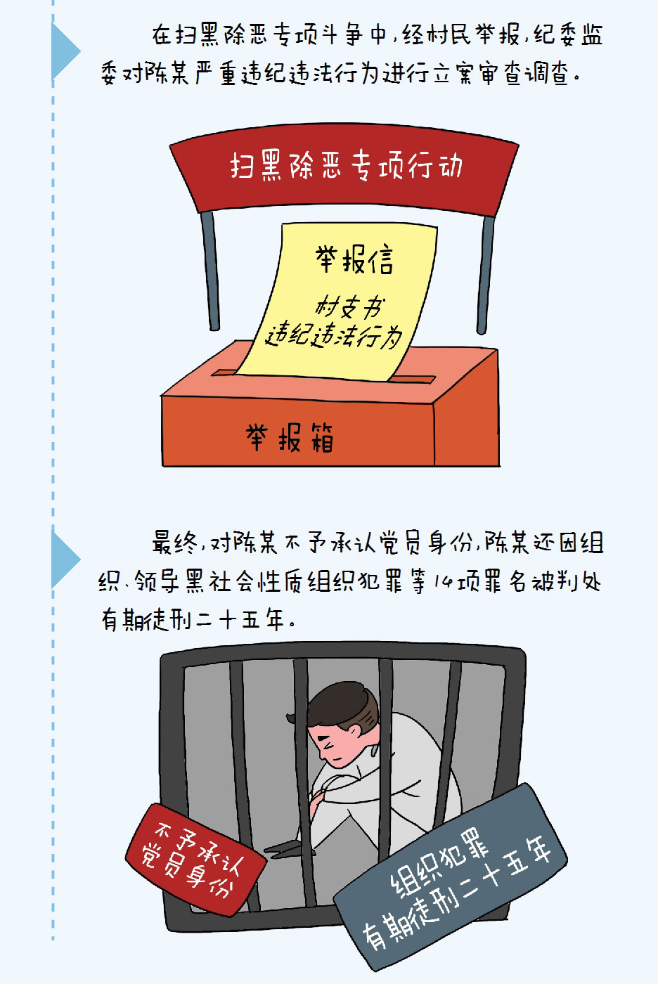 149411122372801532427108443133343842