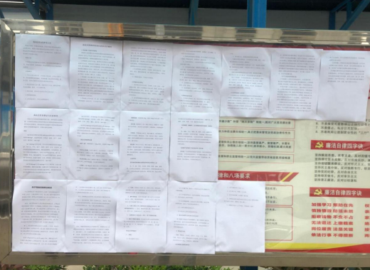 1533543539382214648032261191113918