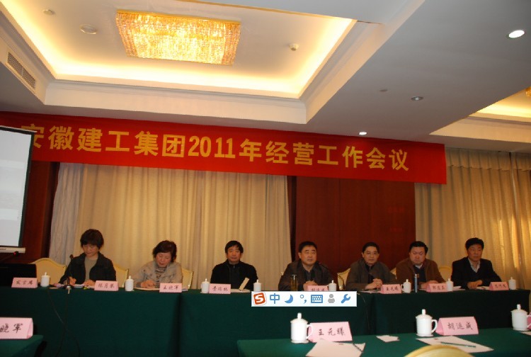 1821114242827251950331449040742342029