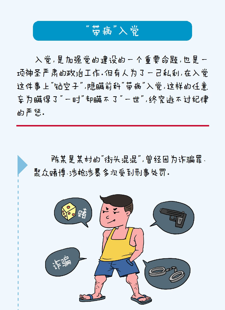 1840252434114263229164234428475272048