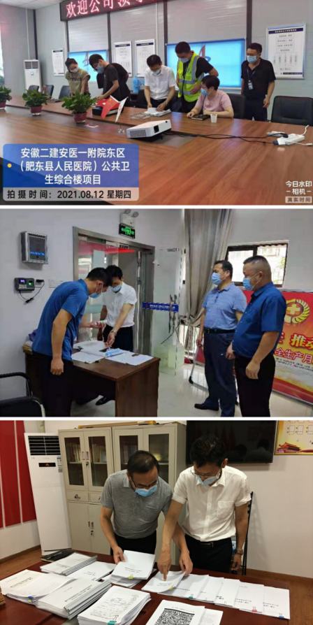 2035470934102948112218141381639262143