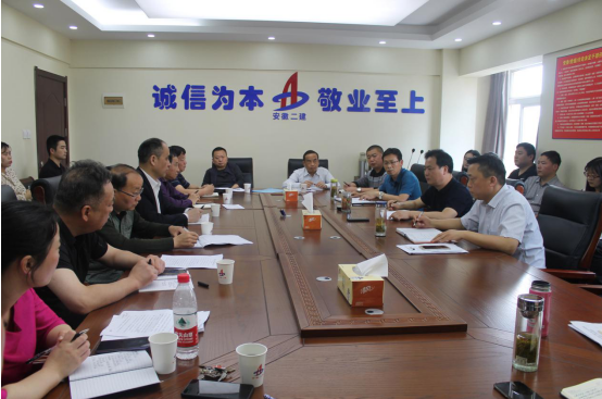 2050391923412147453146144318293784827