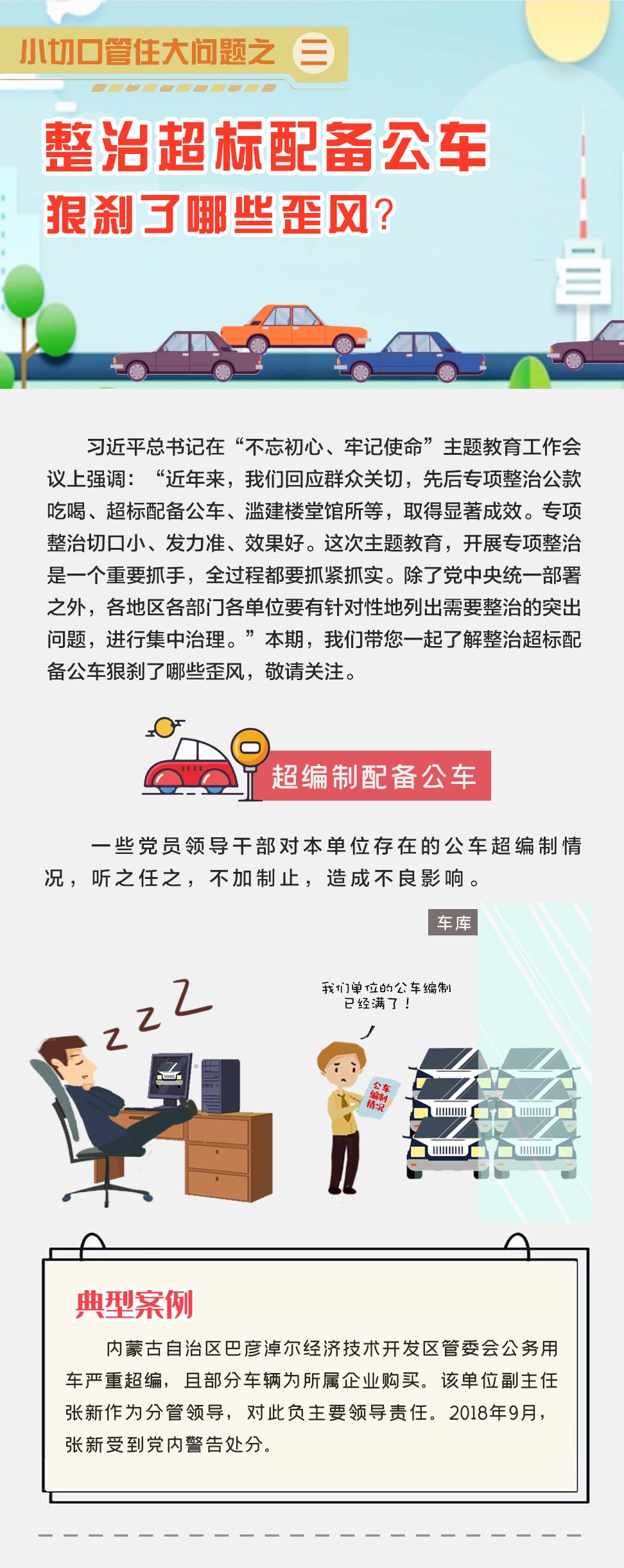 21264113538311491047464222122515111434