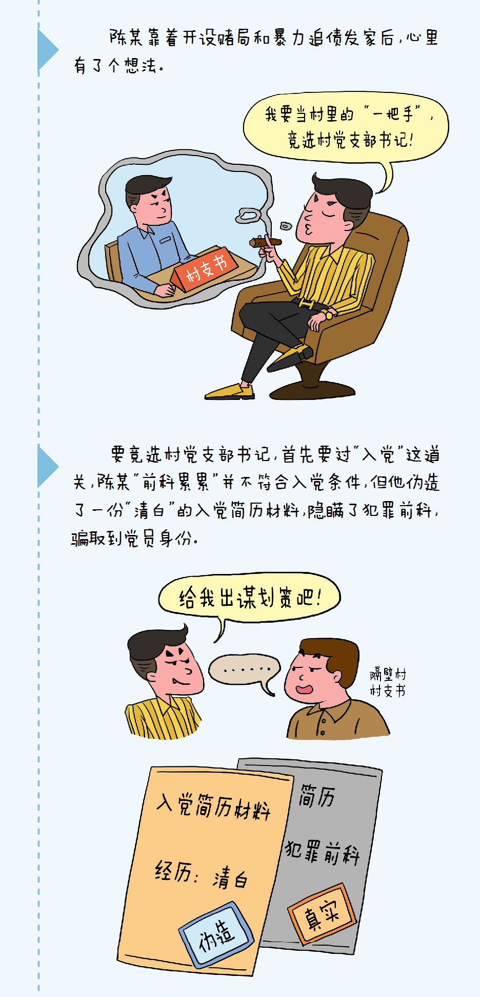 227353192145394434131047424365002438