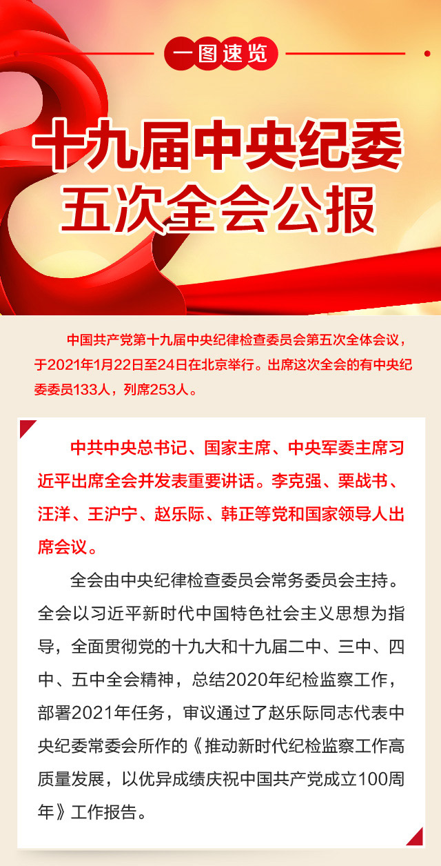 2354028323412265132744480311811638