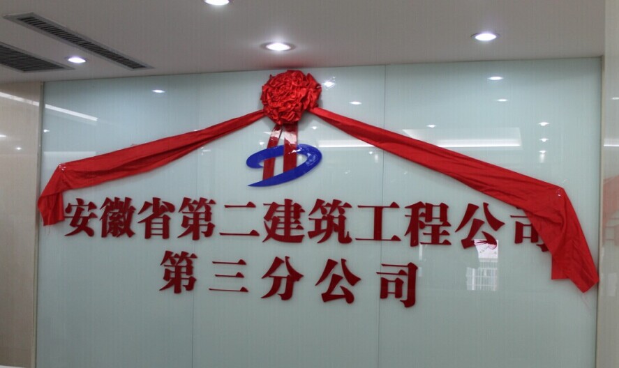 25144036332451622331338282023352415