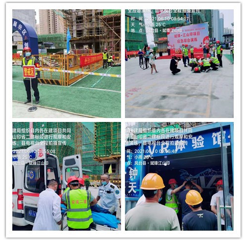 25312913334432642812384111423702435