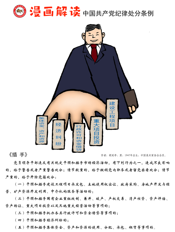 2613322481147503727194917394512414616