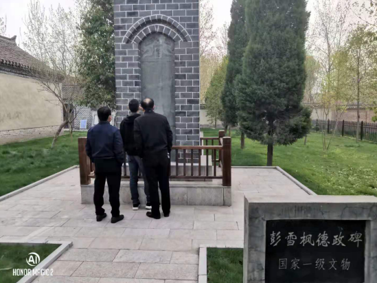 264130323314253850253919222161013277