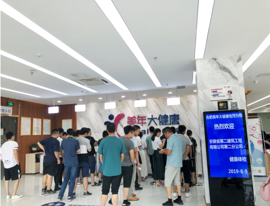 30133946473101229724486382250444213