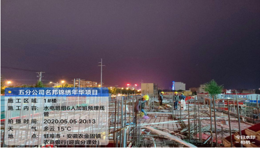 3015401914337503242841071321351746