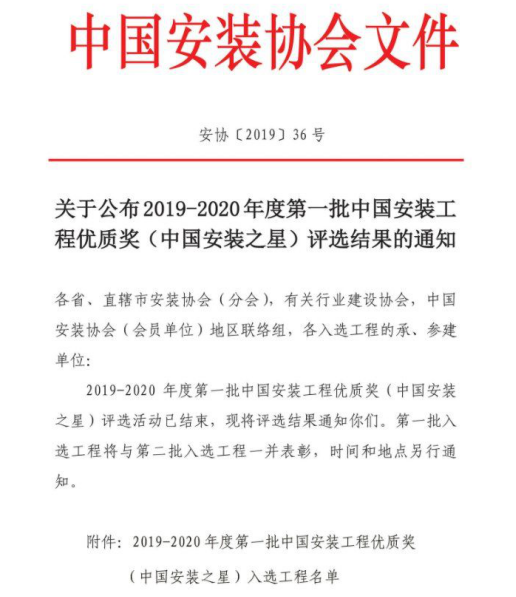 3150523354628202716253037432440242619