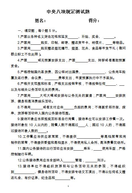 32143413539500244956454723234164240