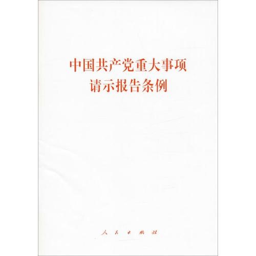 3339531481324492037231984342364623011