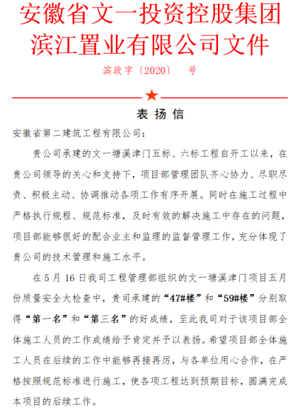 334218153930291624227191737125284540