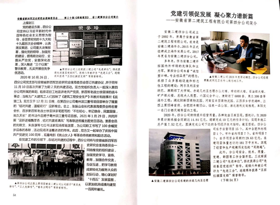 336151473226281735384125234227103031