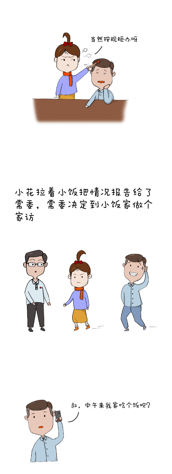 34303120444832683902223112833432242