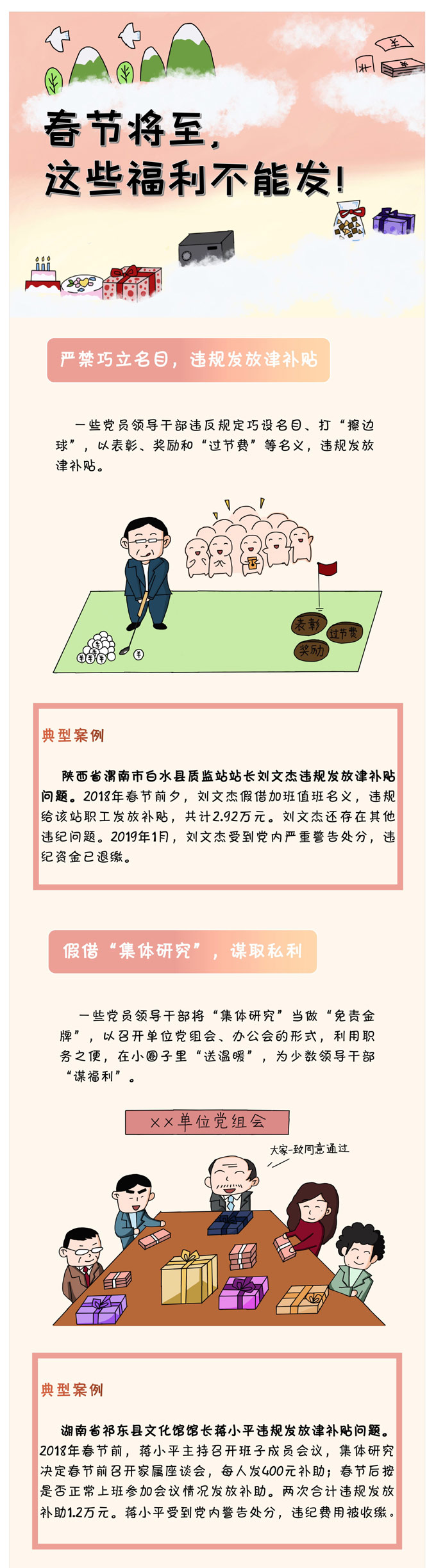 343639616381408302837351149264833531