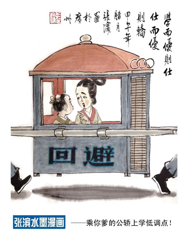 3610441649028181139463823224025453278