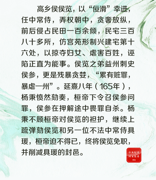 3611393817430453322494734091548503123