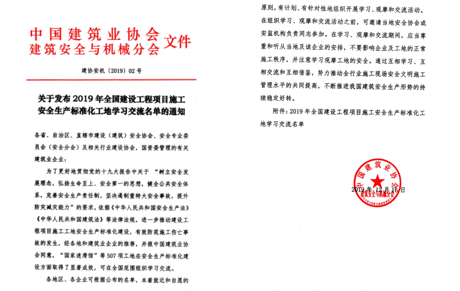 364117489381931332330161411214312265039