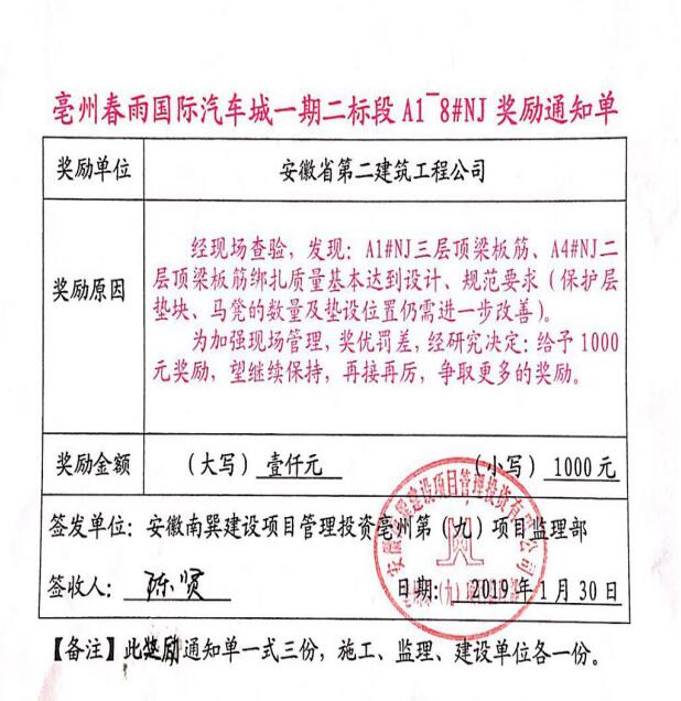 3712494347212311738281633391140264223