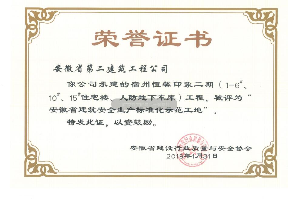 37272341247291421314640630348212532