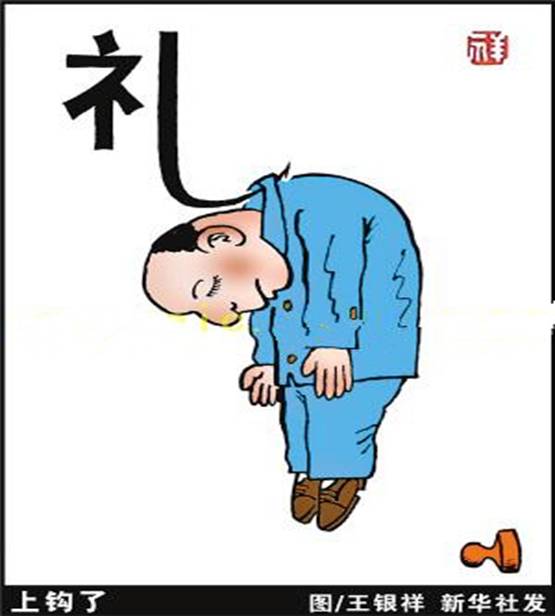 3741514120549115036262519483118453335