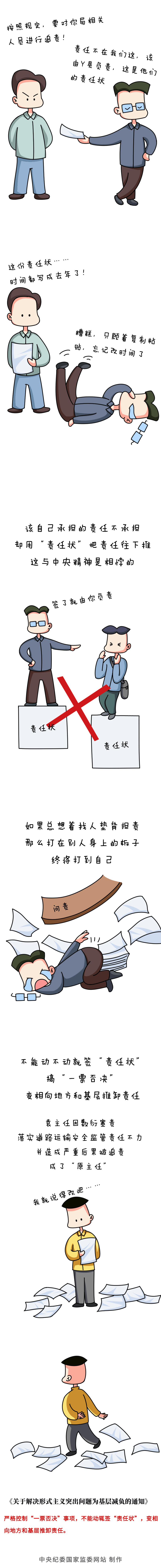 3812403319461335161844321432215503047