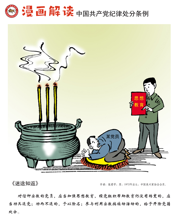 3814822292474518103136377351627630