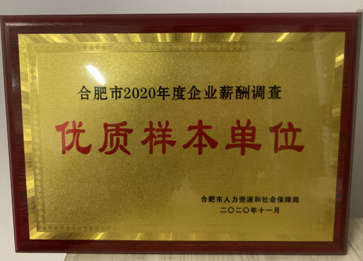 390182243273694621534384247441142321