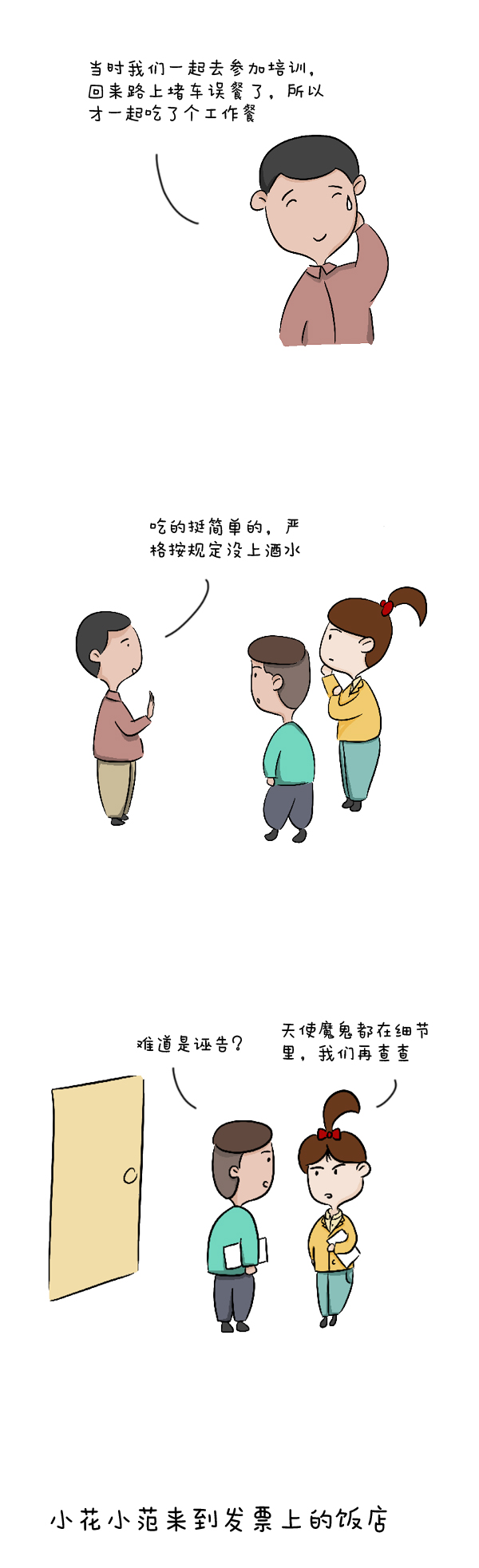 420102436511408253118152326334347113