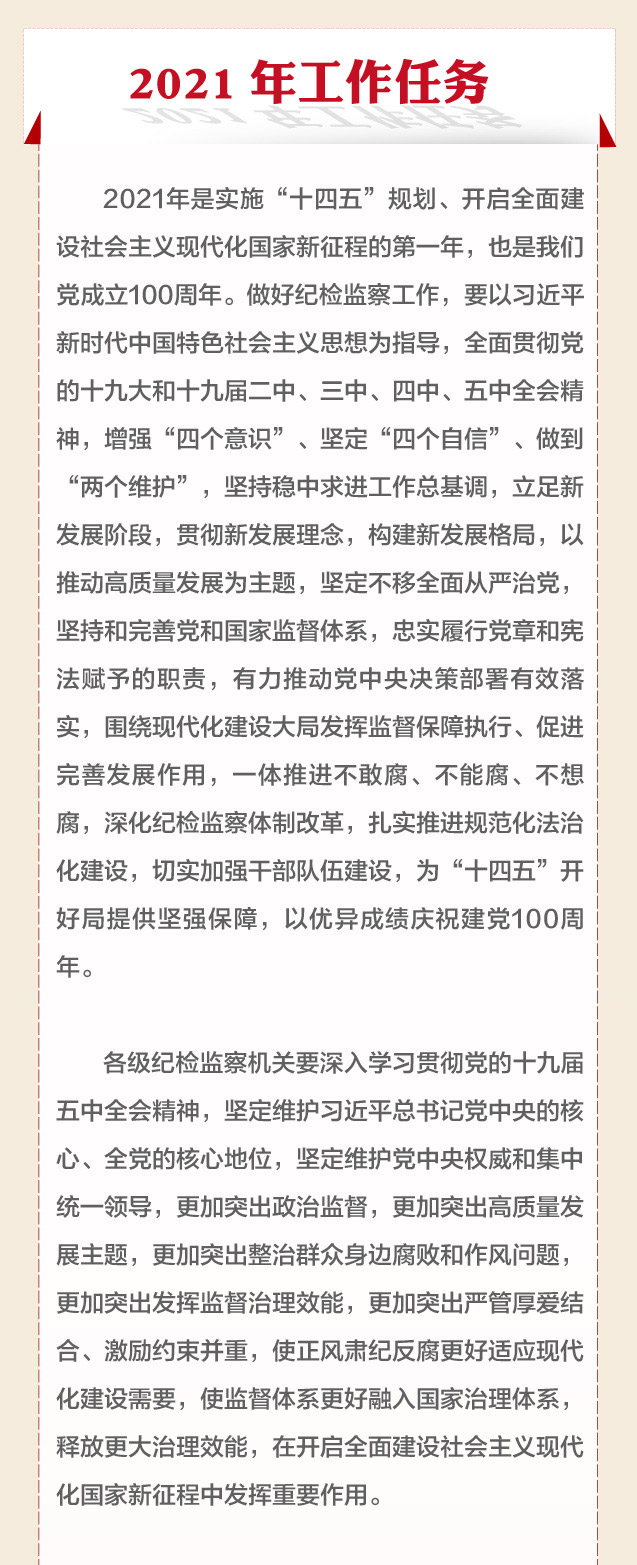 420934183029721725616220103646351