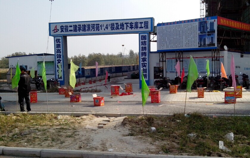 4232508483438231417404416433718173912