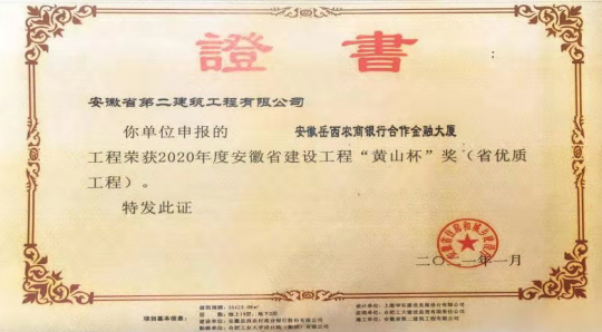 4411222942850432394849264113116271923