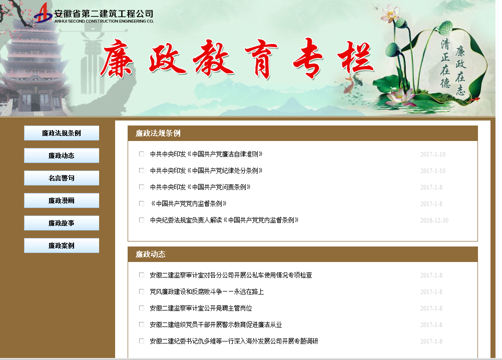 442383432131121723201641194025261220