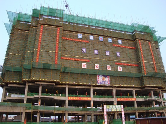 44284122401731498233833916541137610