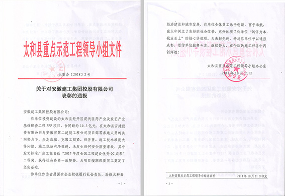 453139325002334920122644243141882541