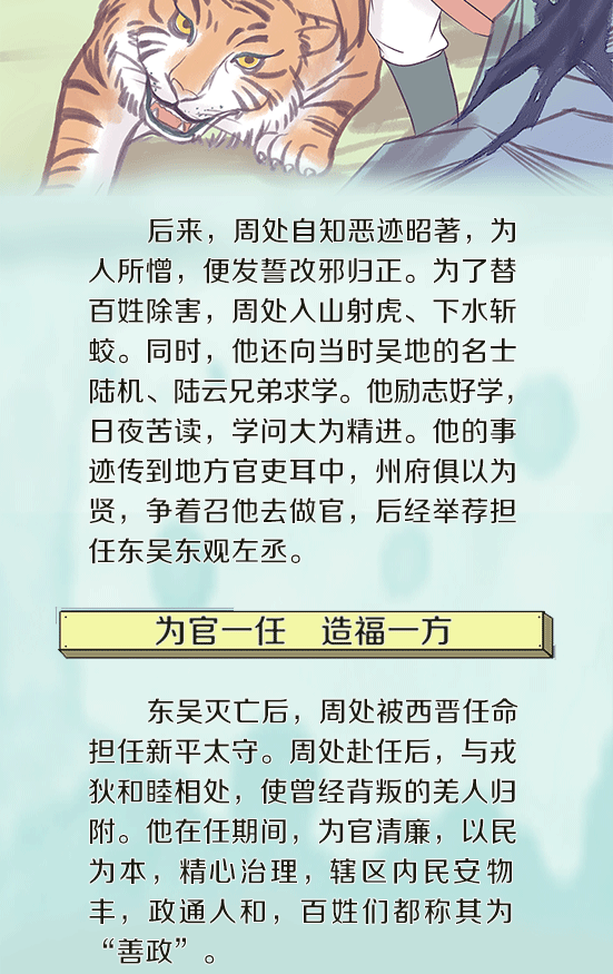 4720143464454681021372550394042264931