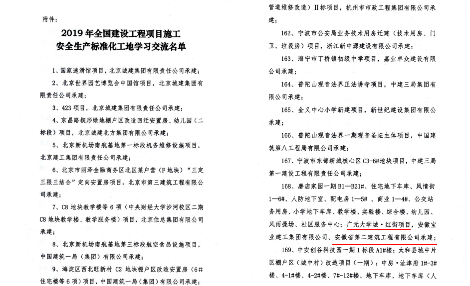 4959354614293126712432834484544402